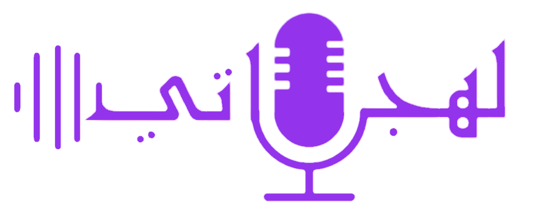 Lahajati logo